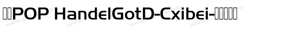 华康POP HandelGotD-Cxibei字体转换